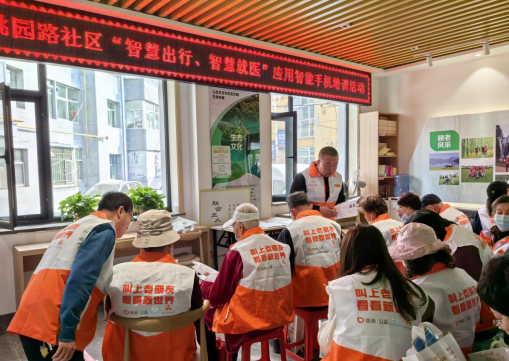 太原古交桃园路社区开展智慧助老活动