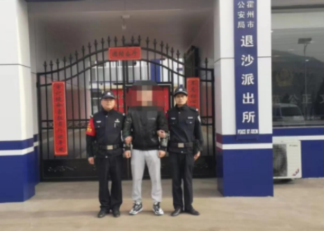 捷报频传！临汾霍州市公安局再次抓获一名外省逃犯