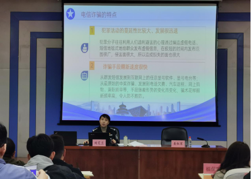 山西太谷公安深入山西农大开展反诈宣讲