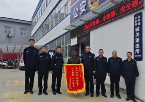 临汾永和：群众失踪无音讯，民警助力终团圆