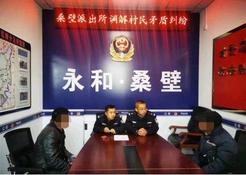 临汾永和县公安局2023年2月社区（村）民辅警“月度之星”