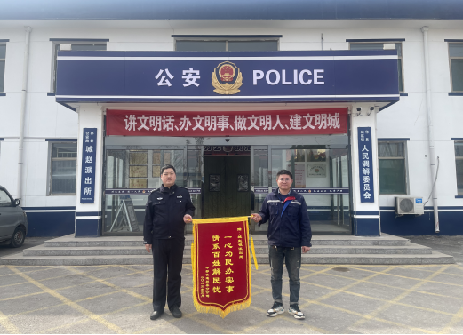 山西祁县公安城赵所：2小时找回价值过万元的PDA手持检测设备