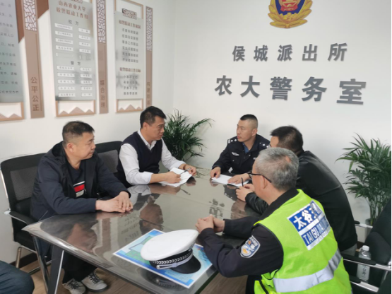 山西太谷公安分局联合相关部门专题研究校园周边交通秩序问题