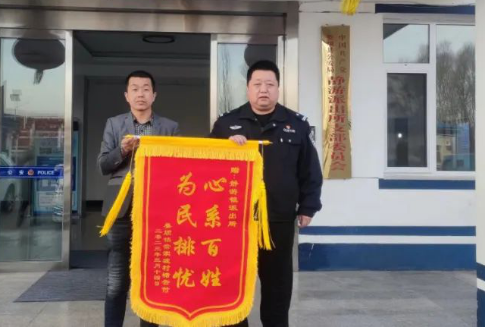 太原娄烦：失而复得暖民心 群众致谢送锦旗