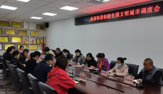 太原迎泽区：全域、全时、全员，尽锐出击、决战创城