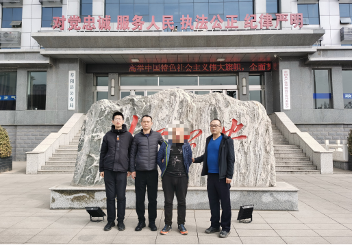 再立新功，山西寿阳公安刑侦大队成功抓获一名外省网上逃犯