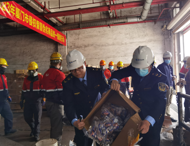 厦门组织全市侵权假冒伪劣商品统一销毁行动