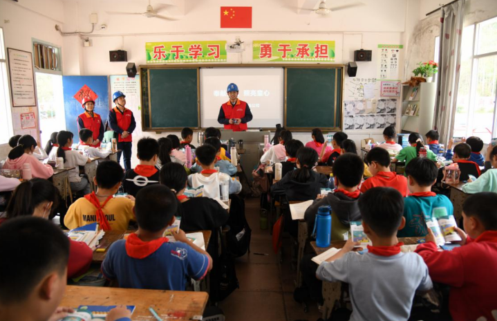 福建云霄供电：安全用电进校园 照亮童心助成长