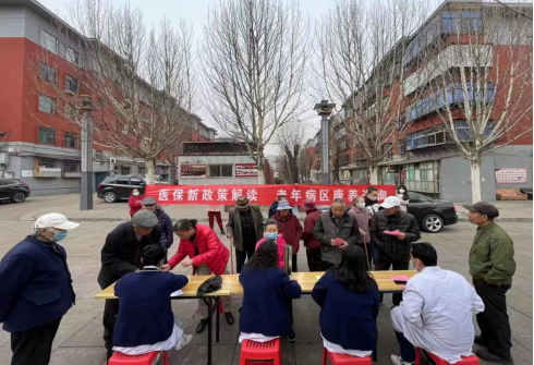 太原古交市马兰镇利民社区：医保新政深入人心 康养结合安享晚年
