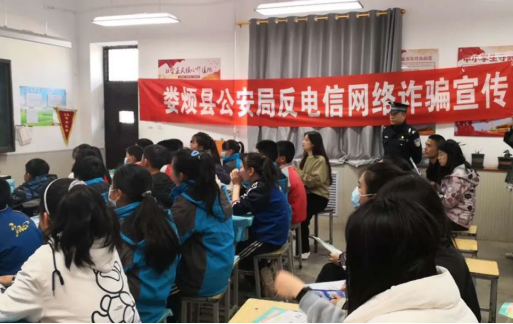 太原娄烦：反诈宣传进校园 筑牢防骗“安全门”