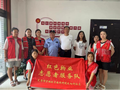 太原万柏林区太白街社区：党建引领 奏响社区治理“大合唱”