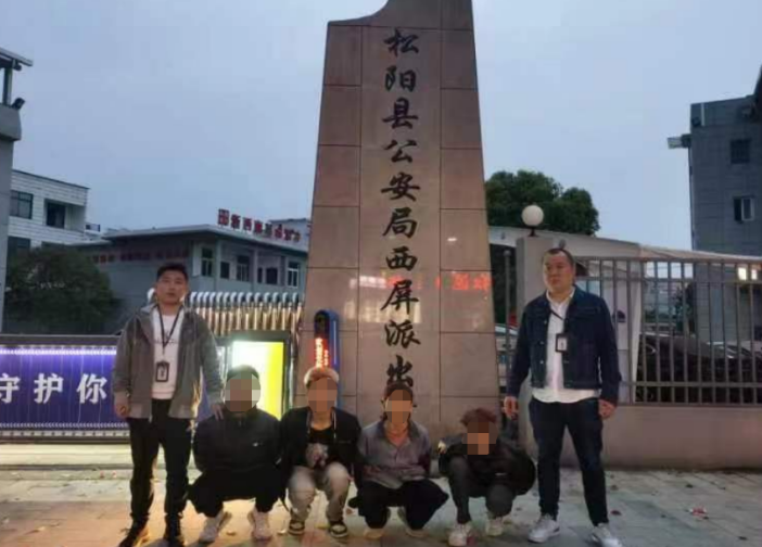 福建福安警方打掉一个流窜砸车盗窃团伙 抓获4名犯罪嫌疑人     