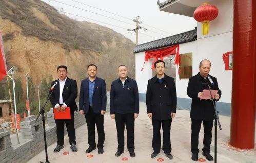 太原阳曲县红色廉政文化公园正式揭牌