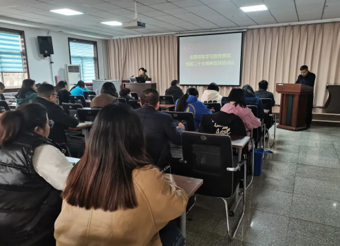 太原尖草坪区组织召开学习宣传贯彻党的二十大精神宣讲培训会