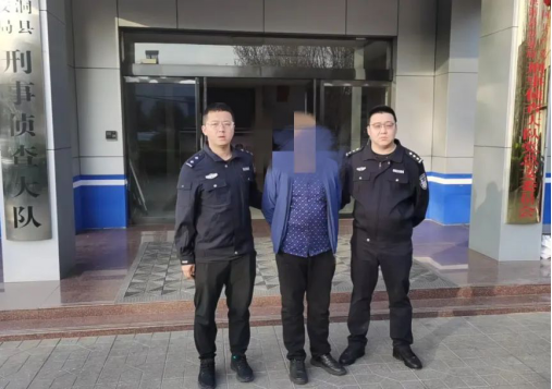 捷报频传！临汾洪洞警方再次成功抓获一名外省网上逃犯