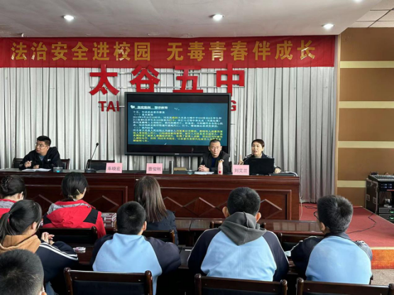 山西太谷公安：“五进”宣传入民心 普法工作出实效