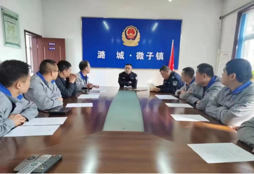 长治市公安潞城分局微子镇所：突击检查辖区三元煤业