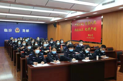 7临汾尧都区公安局举办心理健康专题辅导讲座285.png