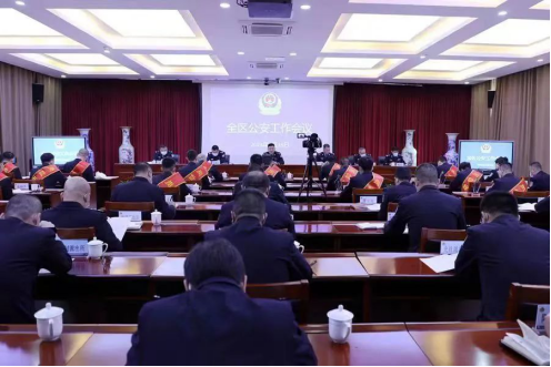 太原尖草坪区召开2023年公安工作会议