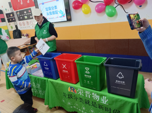 1太原杏花岭：“小手拉大手” 垃圾分类走进少儿课堂317.png