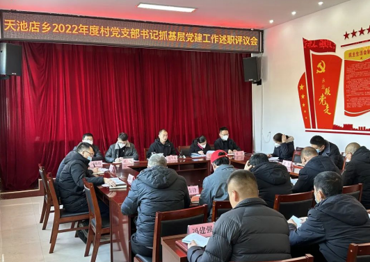 太原娄烦县：探索“三个三”工作法 为村书记星级评定注入“源头活水”