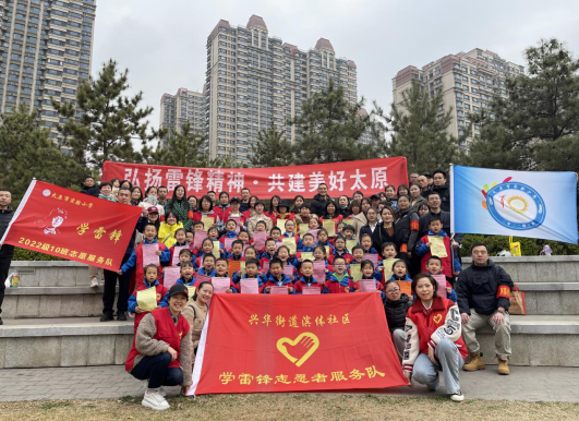 太原滨体社区新时代文明实践站开展“弘扬雷锋精神 共建美好太原”主题志愿服务活动