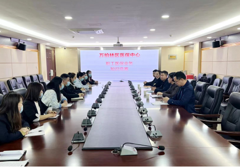 太原万柏林区医保局以“比武”促提升助推营商环境提质增效