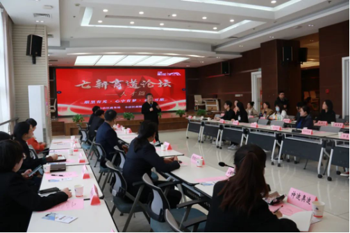 太原小店区商圈管委会举办“七新”商道论坛（人才篇）——“眼里有光 心中有梦 未来