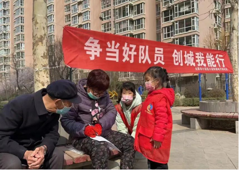 争当好队员——“创城少年团”走进太原电子街社区