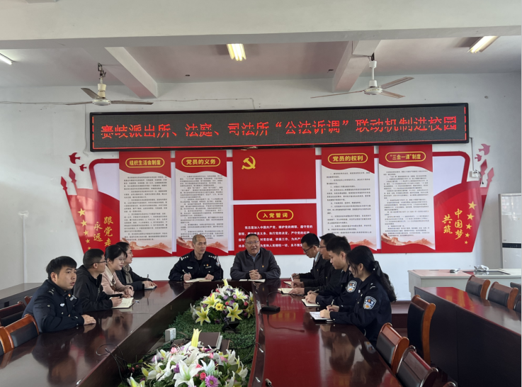 福建福安赛岐：“公法诉调”进校园 打造校园法律宣传站