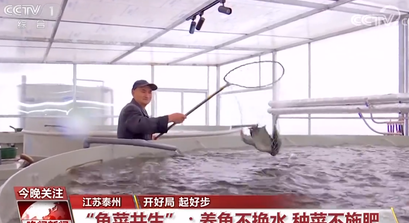 【开好局 起好步】特色农业走出致富新思路