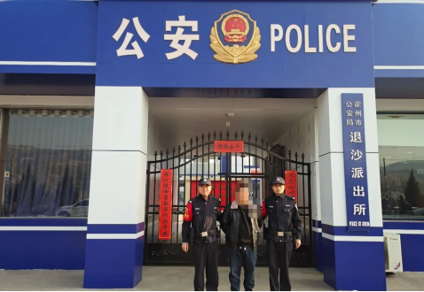 5捷报频传!临汾霍州市公安局连续抓获两名外省网上逃犯383.png