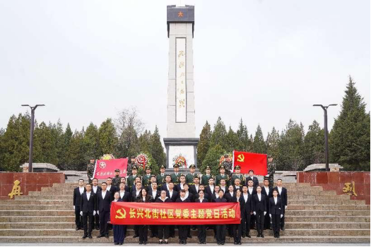 追忆先烈英雄魂 砥砺奋进新征程——太原长兴北街社区赴革命烈士陵园开展清明祭扫主题