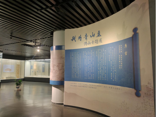 跨越时空的等待，傅山专题特展首次出晋亮相安康