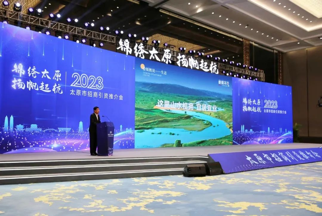 【抢抓开放机遇 力促合作共赢】太原娄烦县委书记李树忠推介娄烦文旅康养产业 拓展娄