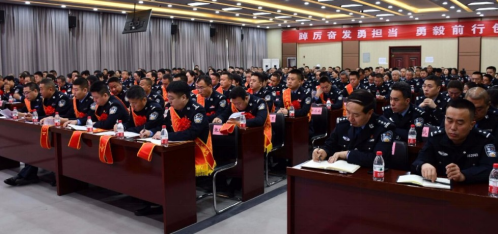 临县公安局召开2023年公安工作会议   