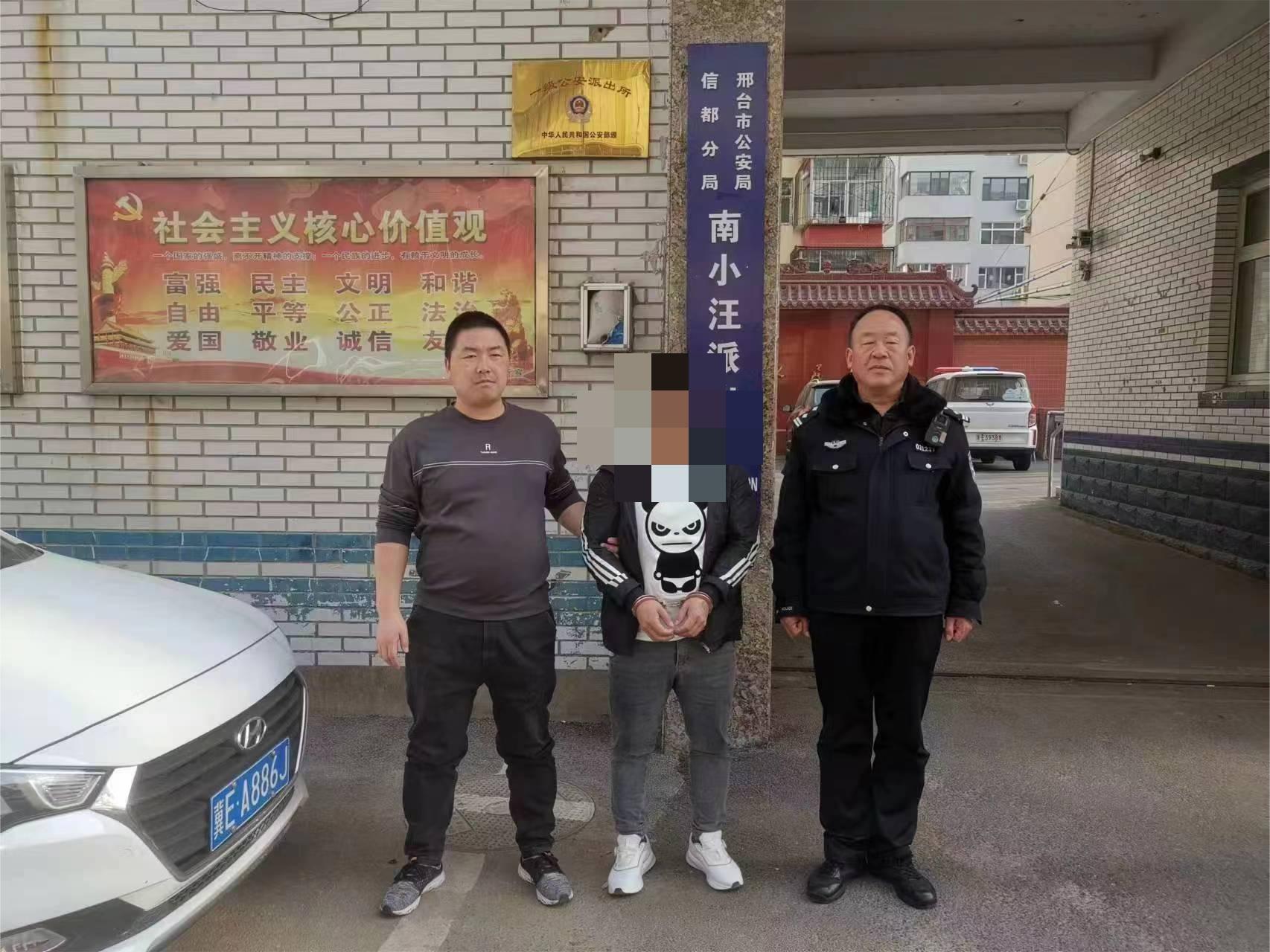 山西介休公安刑侦大队:成功抓获一名电信网络诈骗活动嫌疑人