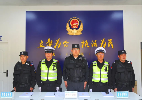 临汾永和县公安局实行“交巡所”联动联勤联防警务运行新模式