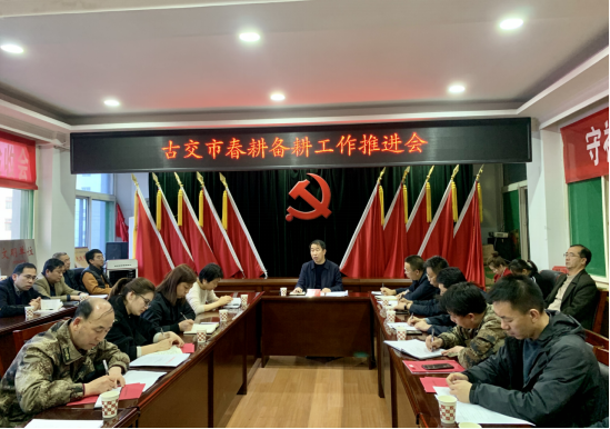 太原古交市：春耕备耕“马力足”粮食安全“开局稳”