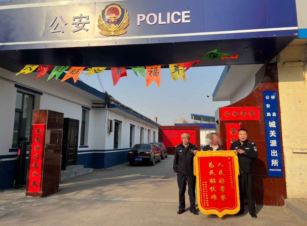 这个春天，来感受山西祁县公安城关派出所的“温暖”