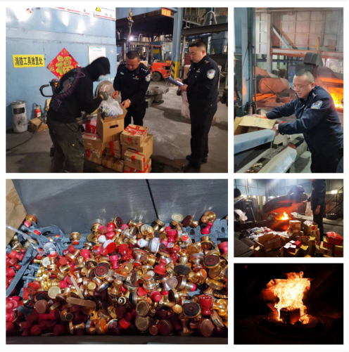 山西榆社县公安局治安大队成功销毁千余枚费旧印章