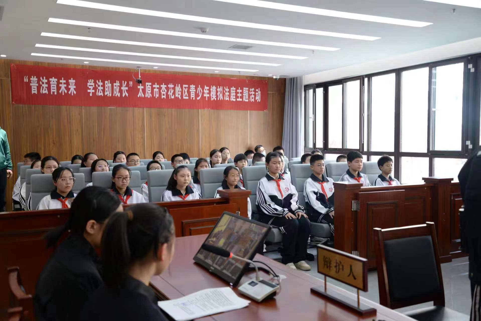 太原杏花岭区少先队校外实践教育营地（基地）正式揭牌