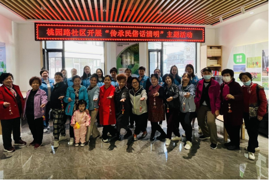 太原古交桃园路社区开展“传承民俗话清明”主题活动