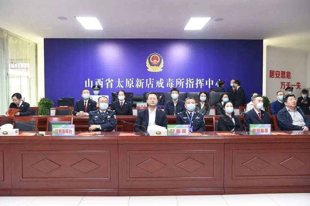 最高检第七检察厅二级高级检察官韩成军一行督导调研太原市司法行政强制隔离戒毒检察监