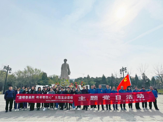 太原滨体社区党委开展“清明祭英烈 传承爱国心”主题党日活动