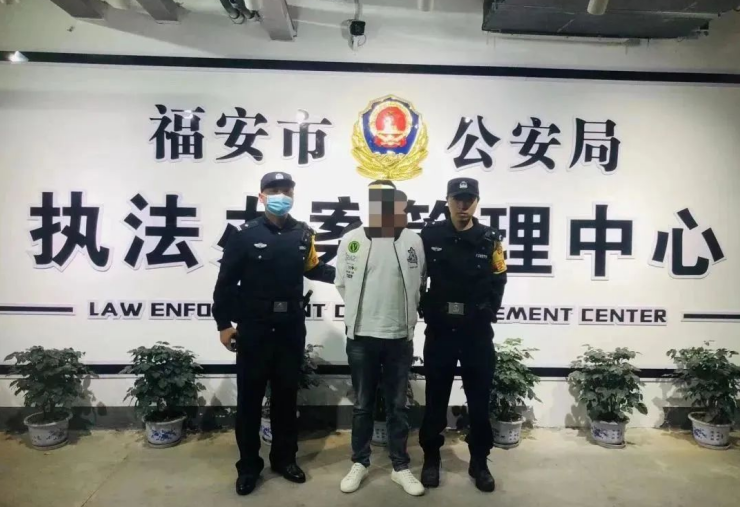 福建福安公安送上“电诈抓逃大礼包” 一日抓获3名网上涉诈在逃人员