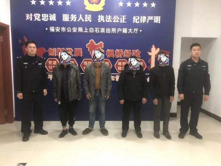 福建福安“两队一室”助力赌博整治 查处两起赌博案抓获5人