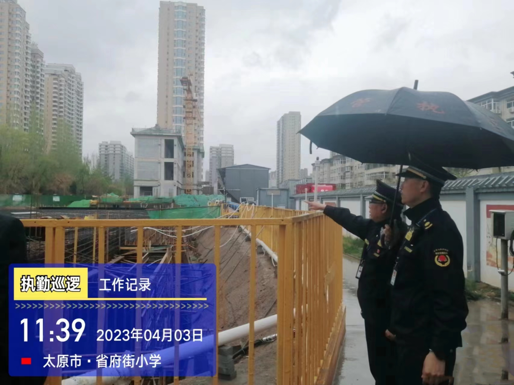 太原市城管执法队：开展基坑隐患排查确保雨期安全生产