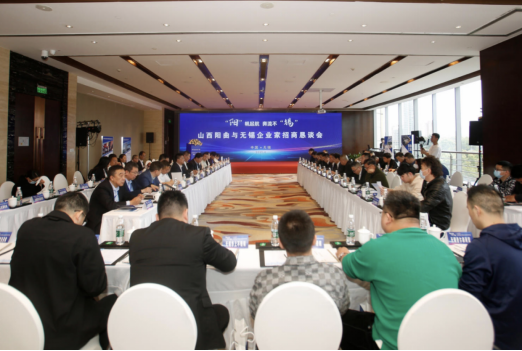 太原阳曲将全力打造山西具有较大影响力的不锈钢产业基地