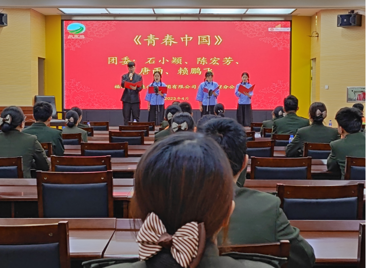 福建龙岩高速：诗诵清明 缅怀先烈